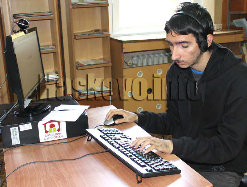 Библиотеката Библиотеката