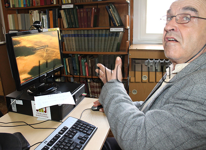 Библиотеката