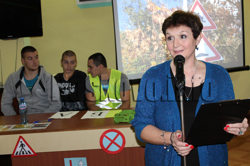 Състезание