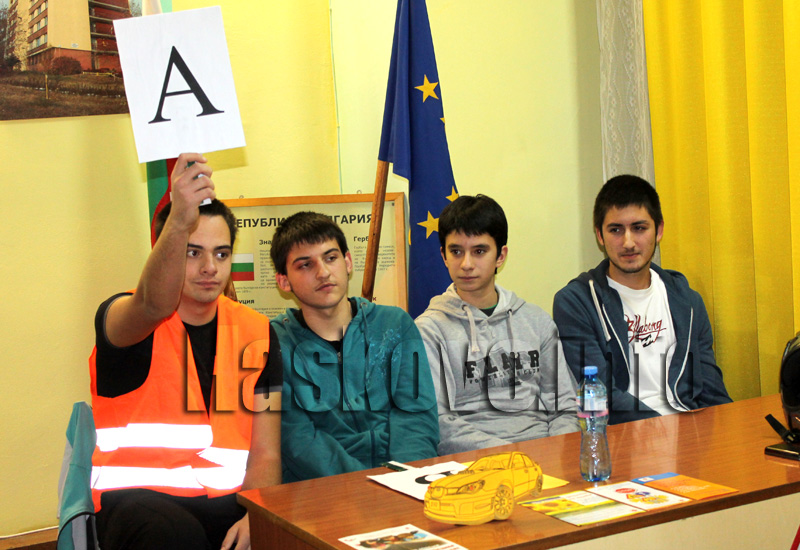 Състезание