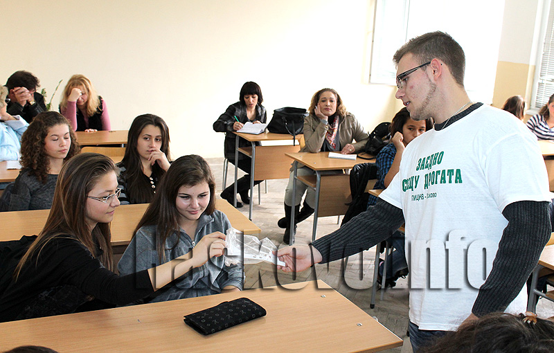 Презентация