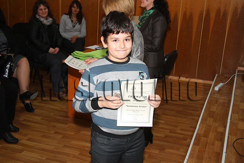 Награждаване Награждаване