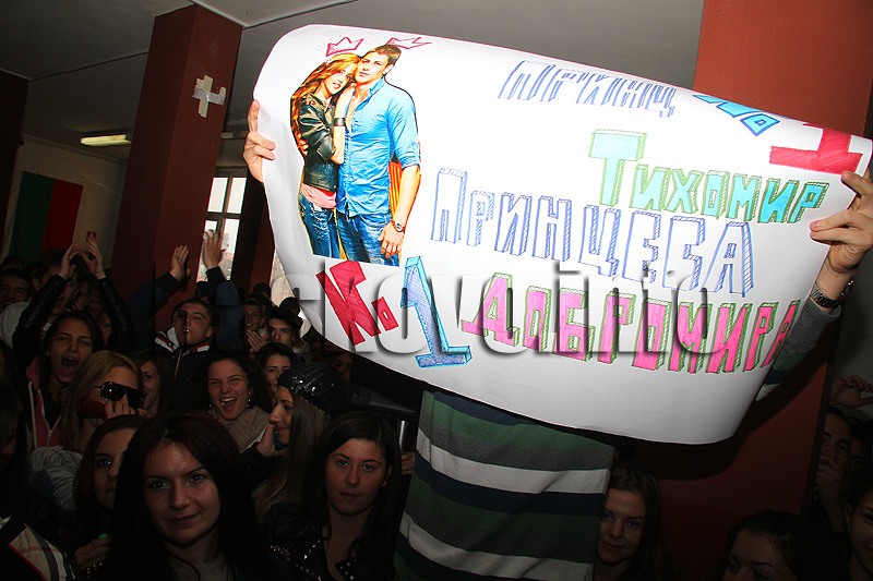 Езикова Езикова