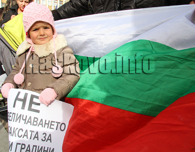 Протест, архив