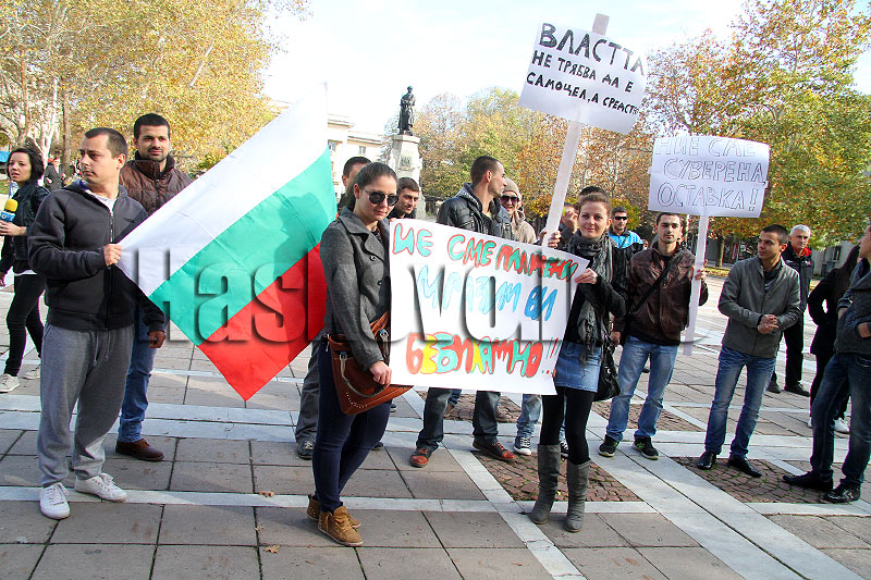 Протест, архив