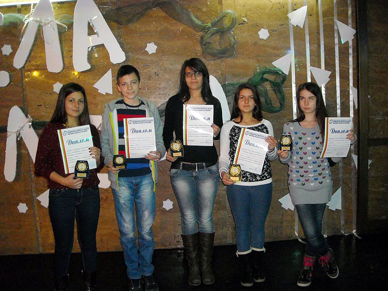 Наградените