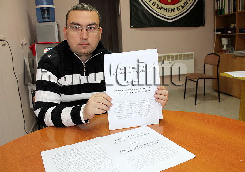 Декларация