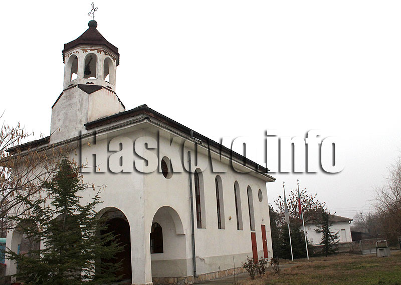 Атанасовден