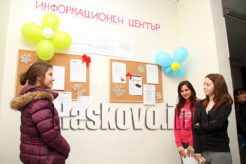 Доброволци