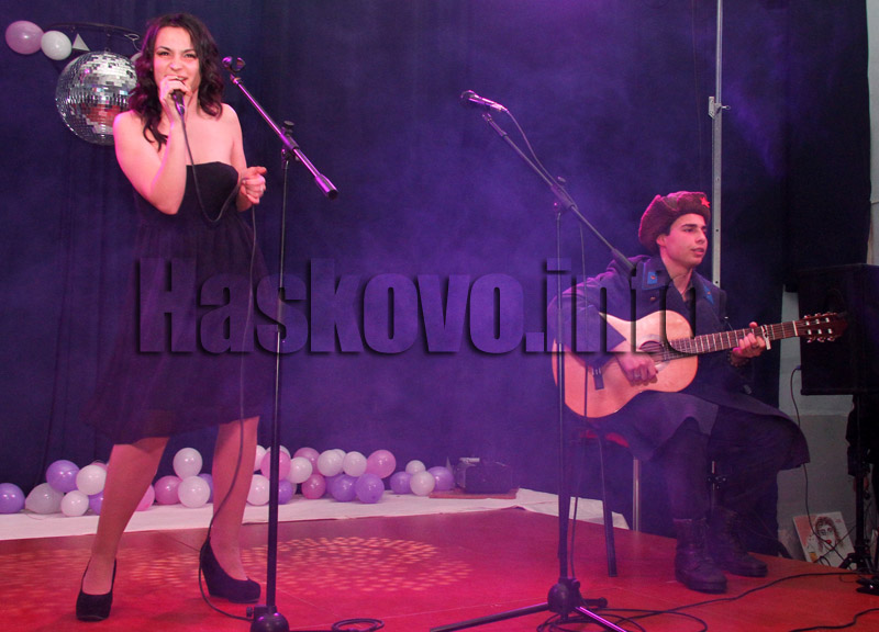 Фашинг Фашинг