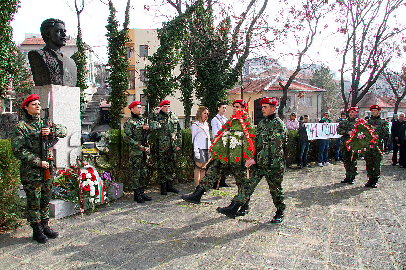 Церемонията