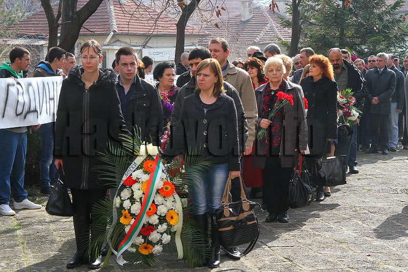 Церемонията