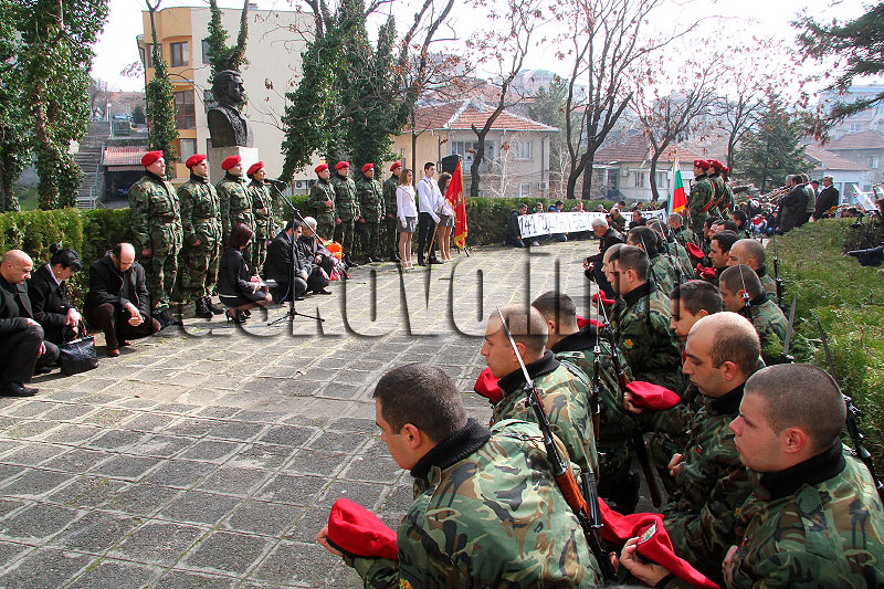 Церемонията