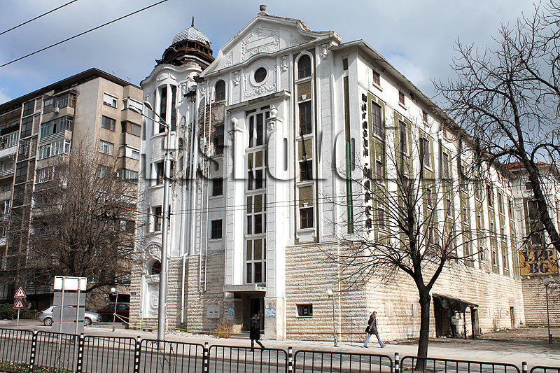 Марса Марса