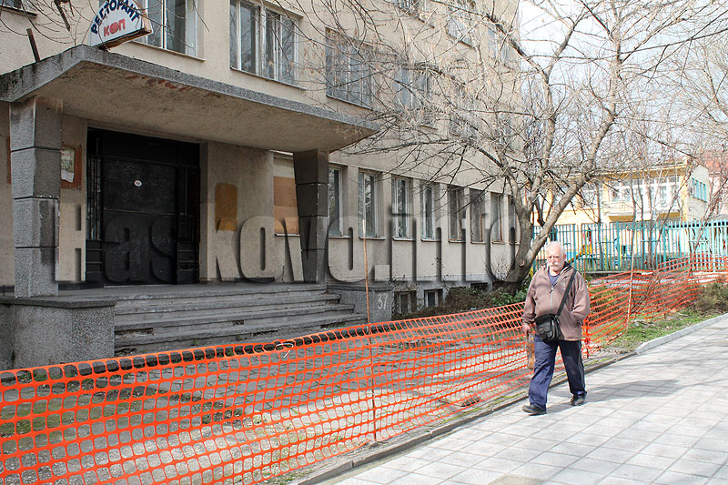 Марса Марса