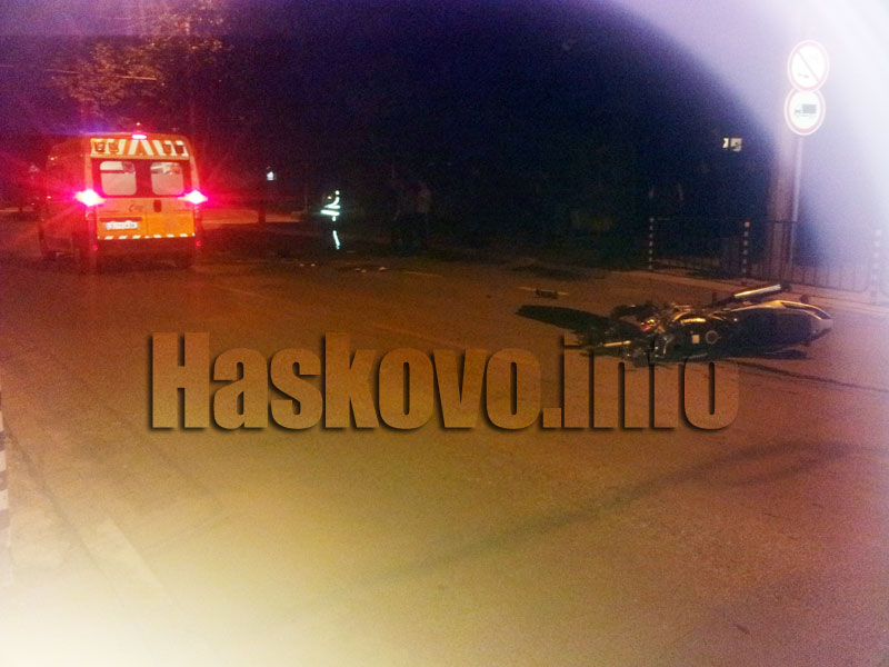 Катастрофата