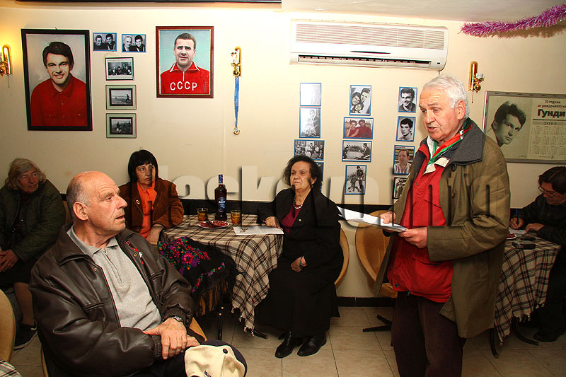 Фен клуб Фен клуб