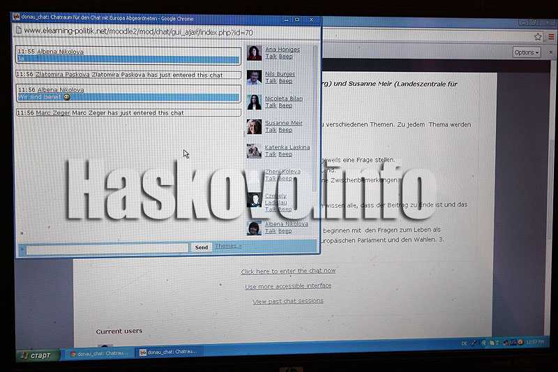 Езикова Езикова