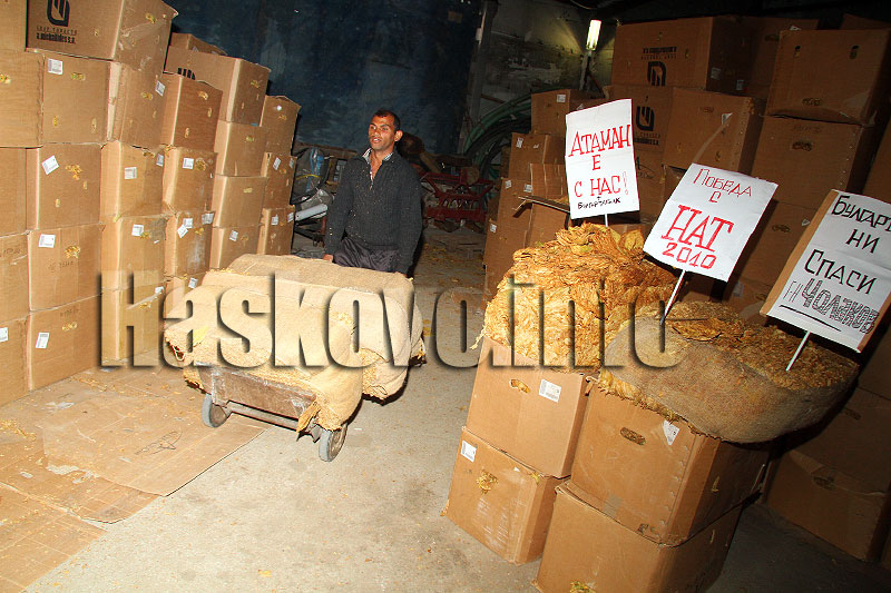 Изкупуването