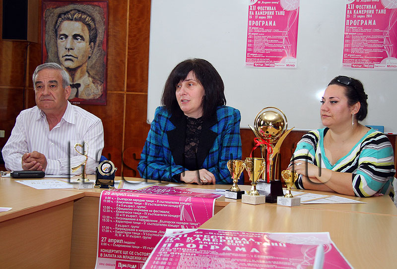 Пресконференцията