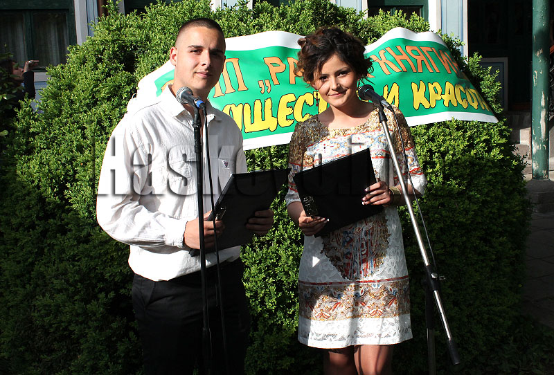 Празник Празник