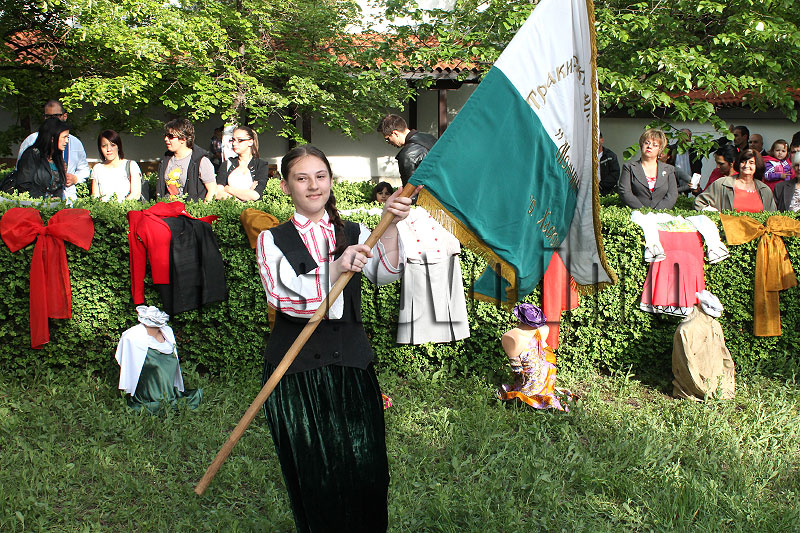 Празник Празник