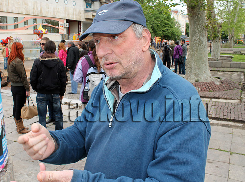 Протест Протест