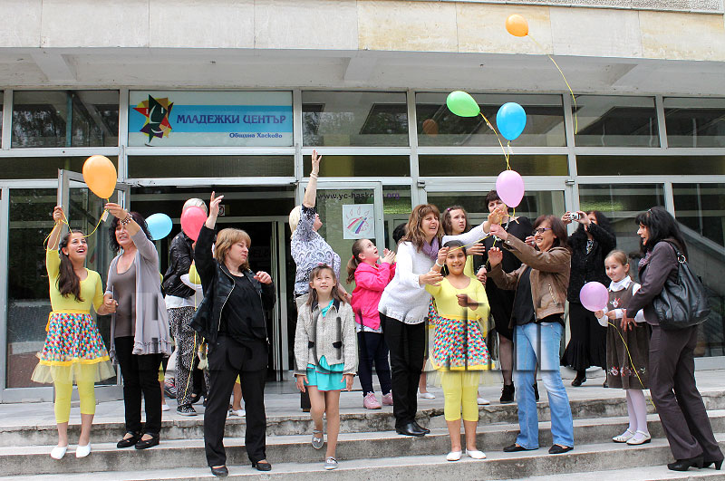 Празник Празник