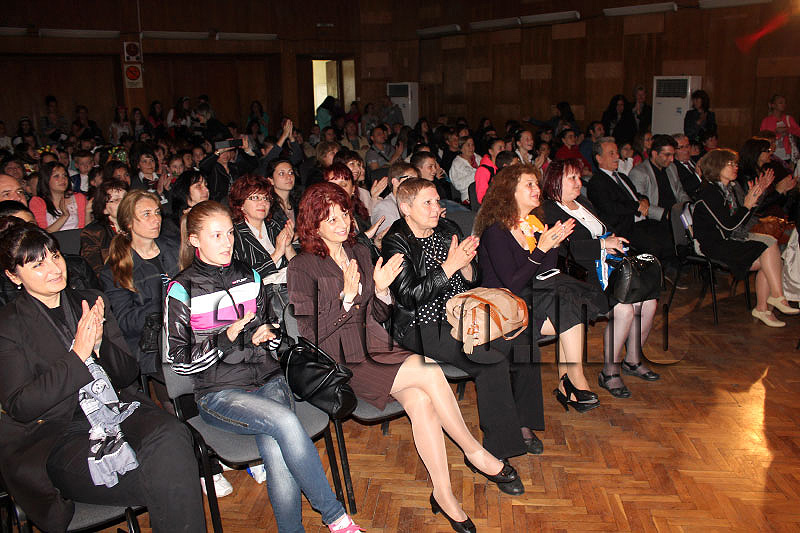 Празник Празник