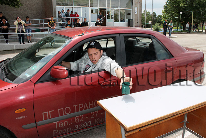 Състезание