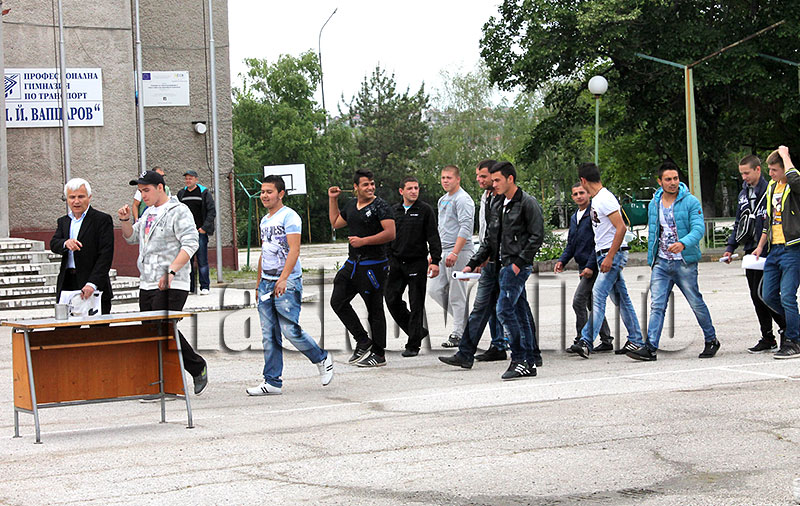 Състезание