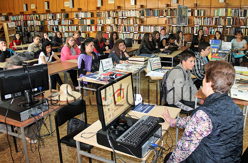 Библиотека