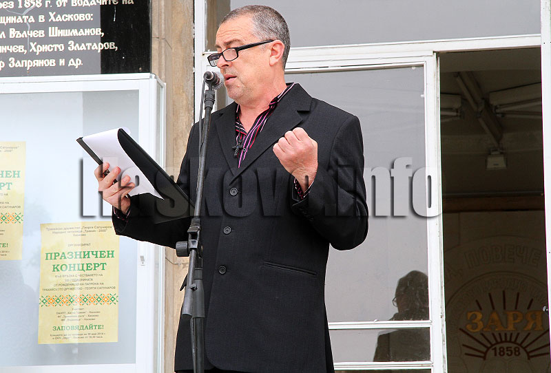 Честване Честване