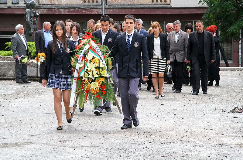 Честване Честване