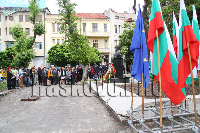 Честване Честване