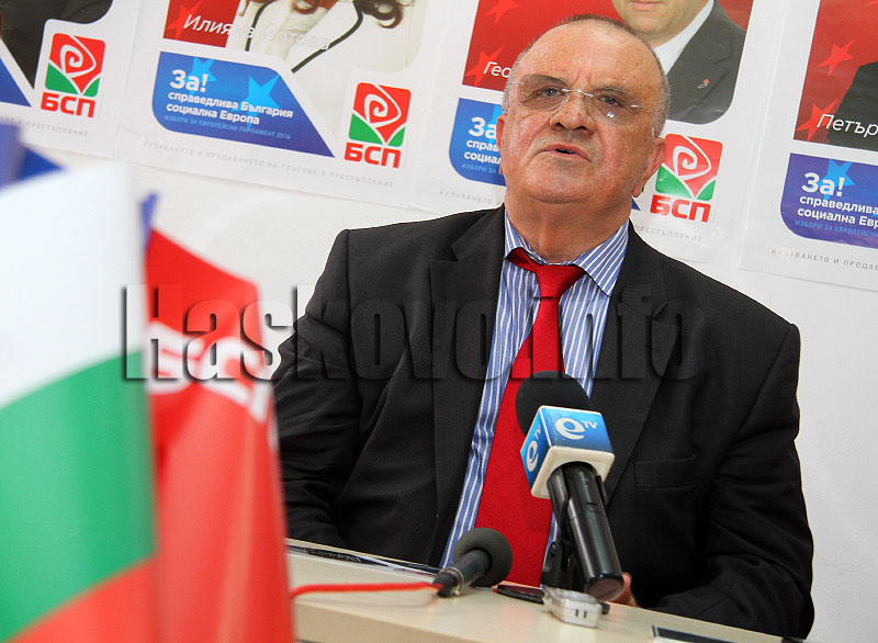 БСП