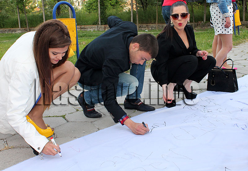 Езикова Езикова