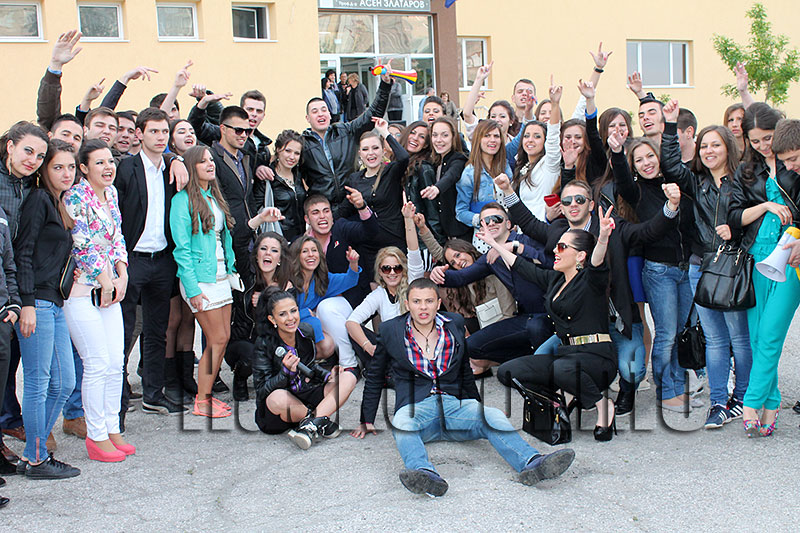 Езикова Езикова