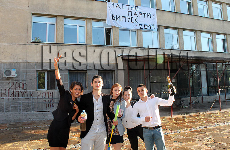 Абитуриенти Абитуриенти