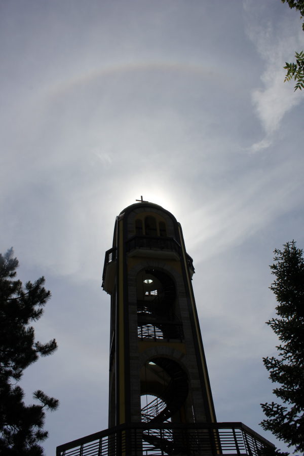 Слънце Слънце