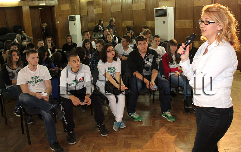 Демонстрация