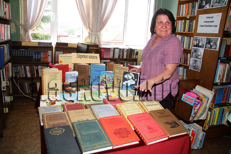 Читалището