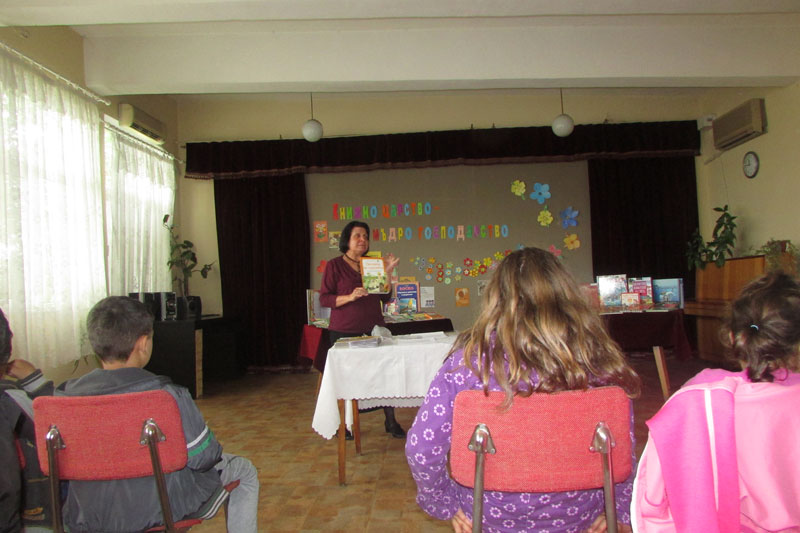 Читалището Читалището