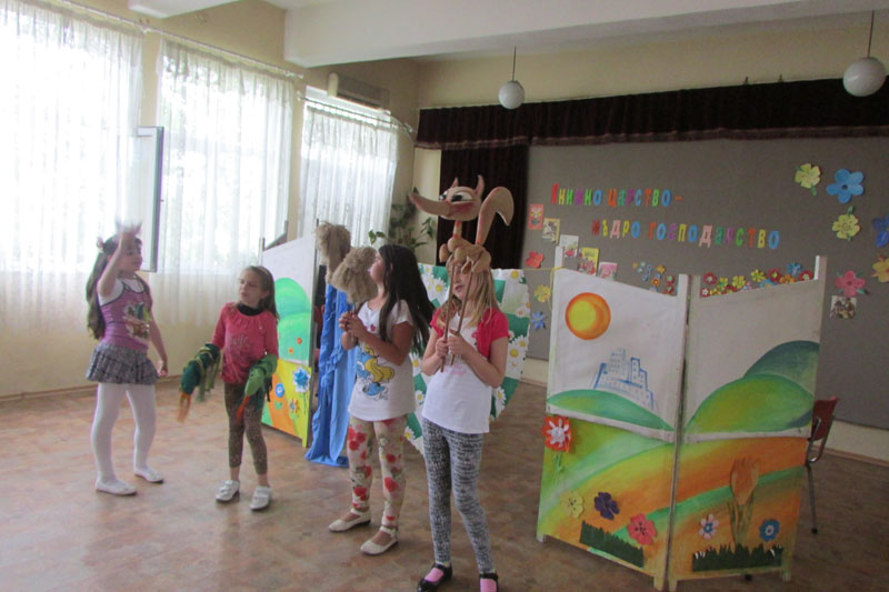 Читалището Читалището