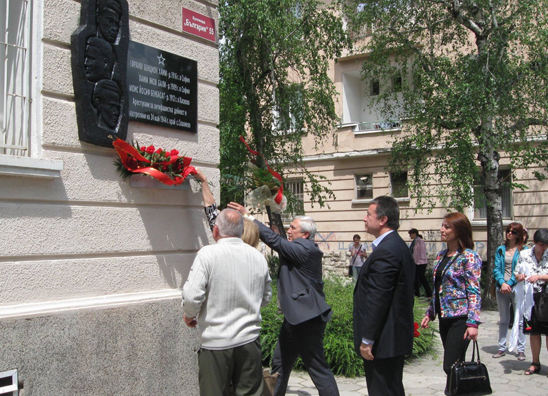 Снимка от БСП Хасково