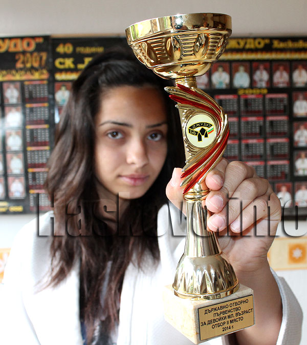 Джудо Джудо