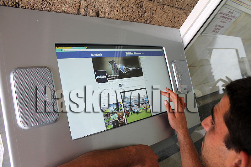 Безработен