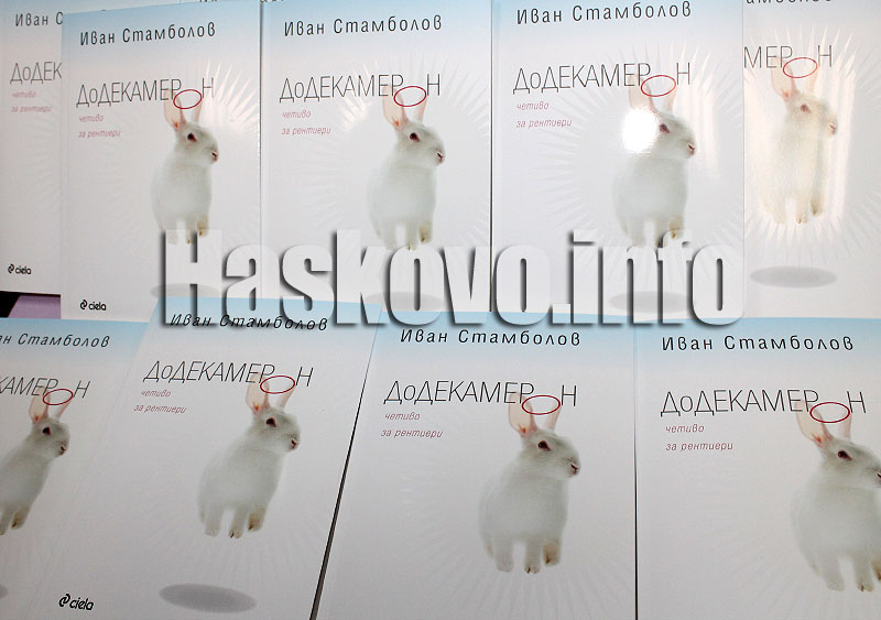 Книга Книга