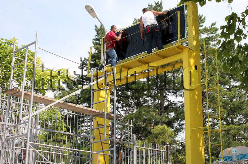 Стадион Стадион