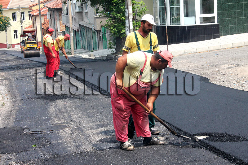 Асфалт Асфалт